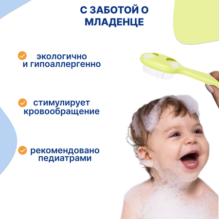 Щетка, гребень Uviton