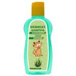 Шампунь для кошек HOMECAT Морская энергия с экстрактом ламинарии 220мл