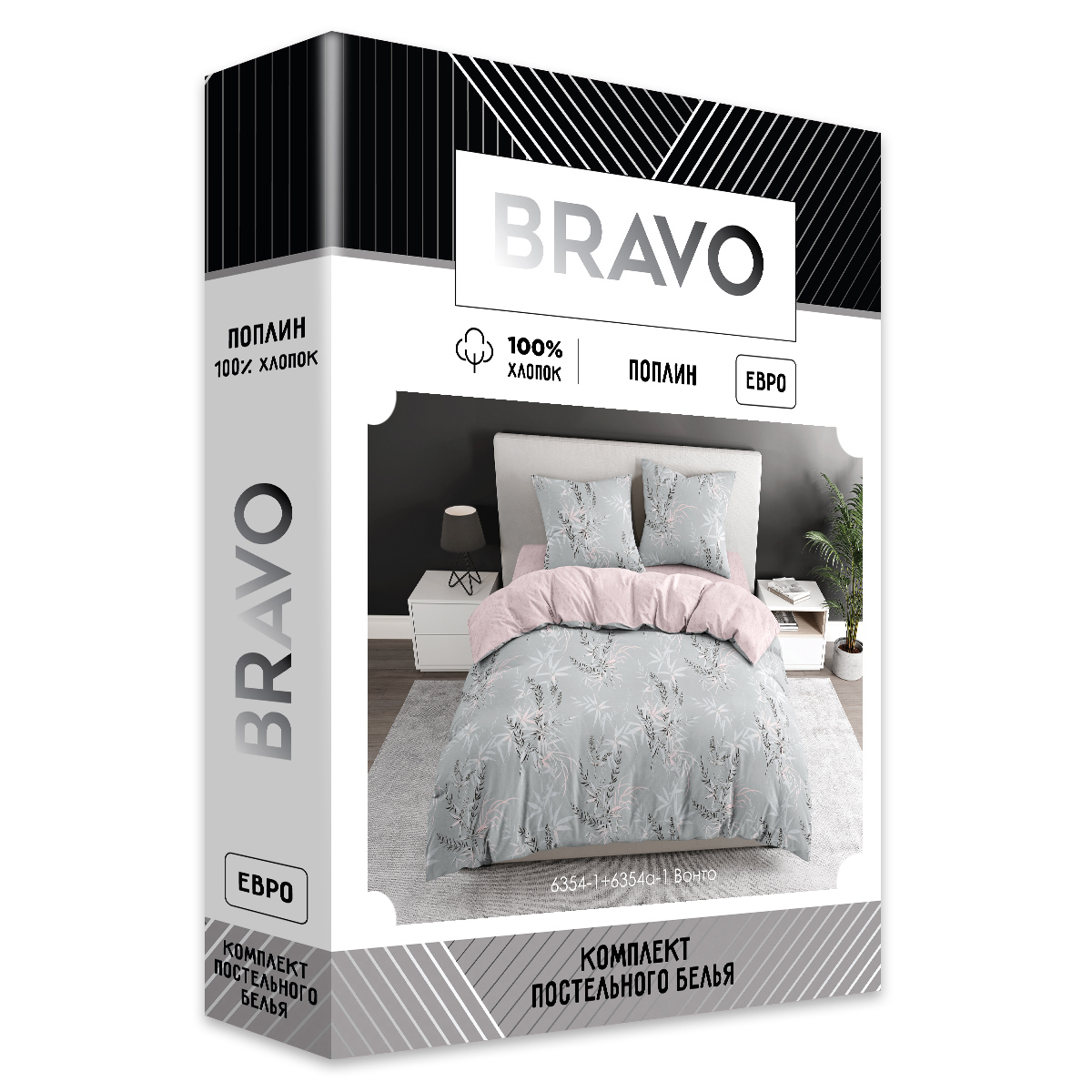 Комплект постельного белья BRAVO Вонто евро 4 предм. - фото 2