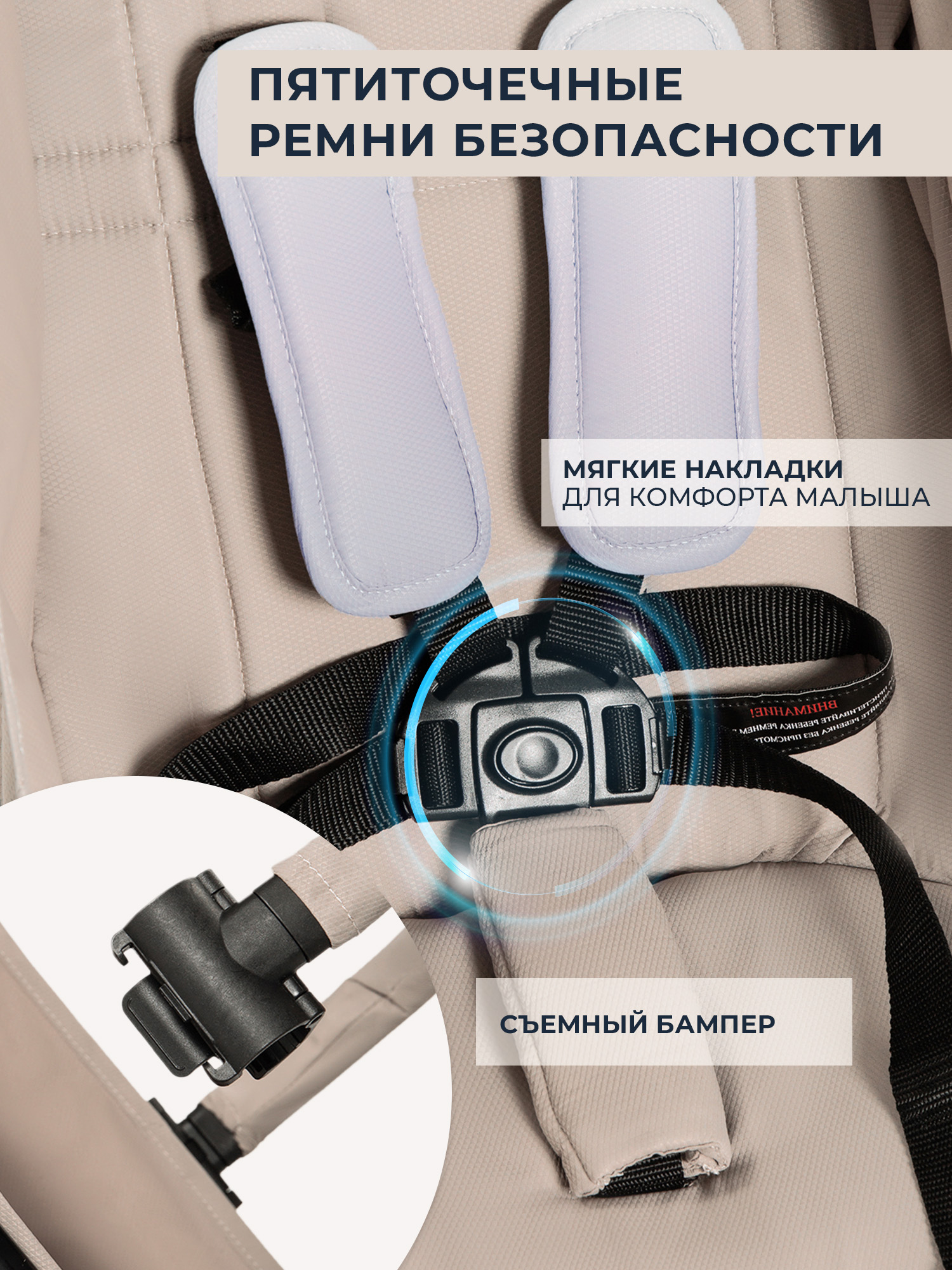 Коляска прогулочная Sweet Baby Grazia бежевый - фото 6