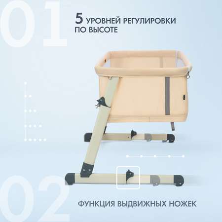 Детская приставная кроватка Nuovita Accanto Calma