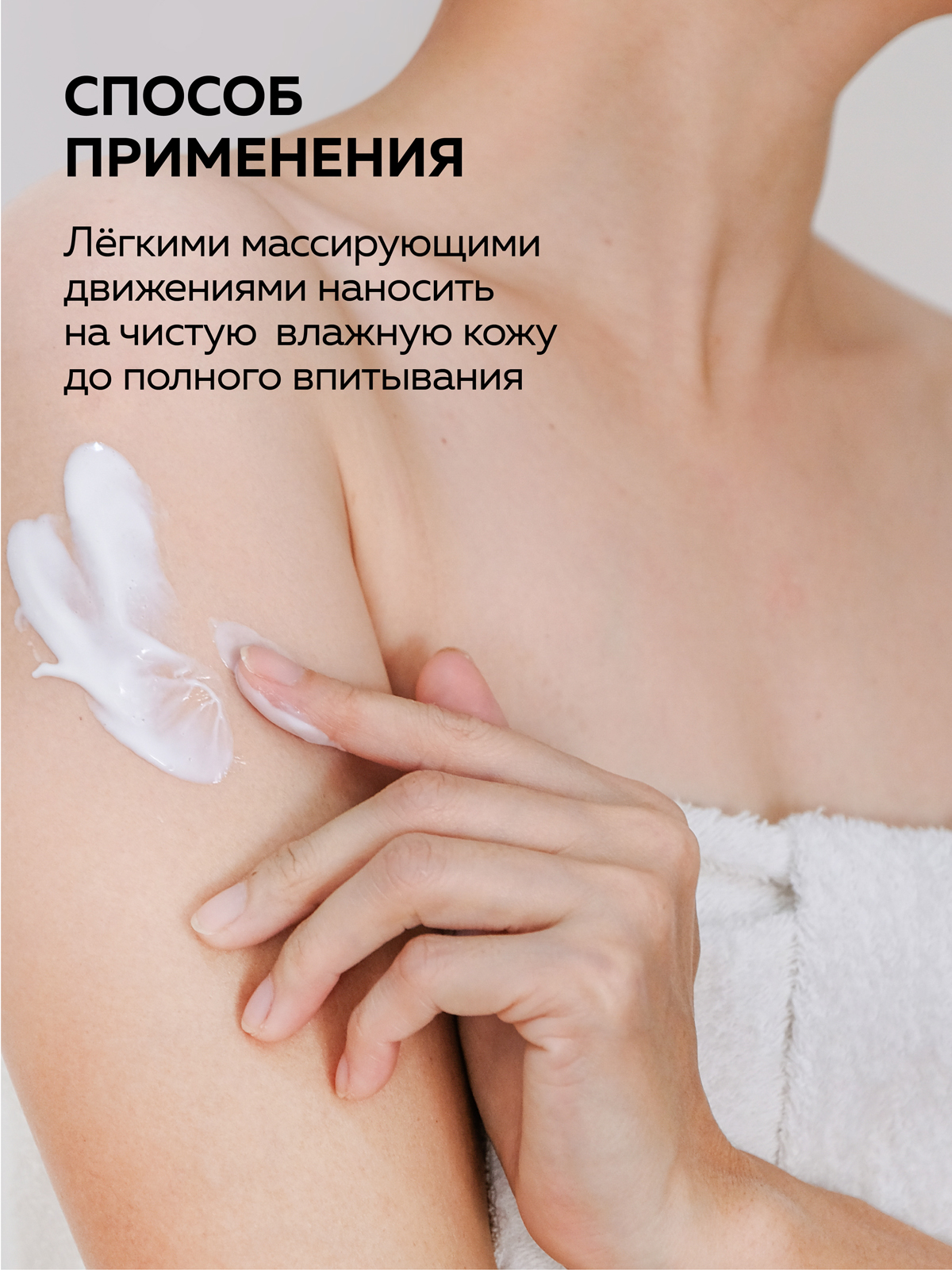 Молочко Green Mama для тела увлажняющее 300 мл 1 шт. - фото 5