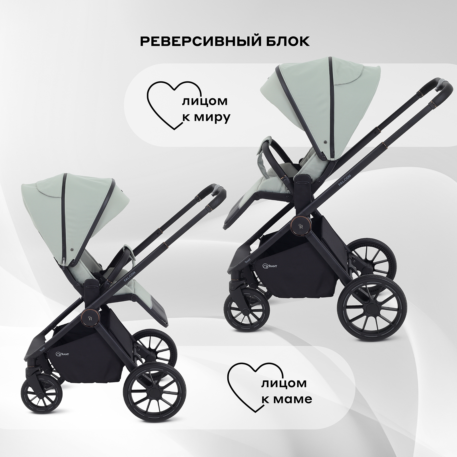 Коляска 2в1 Rant Falcon Neo белый - фото 8