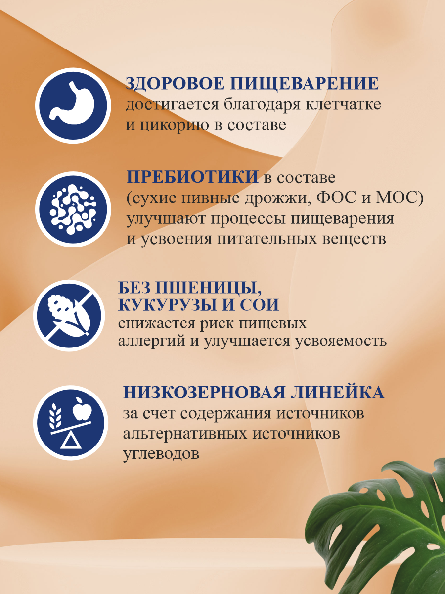 Корм для щенков средних и крупных сухой Prime на ягнёнке 2кг - фото 3