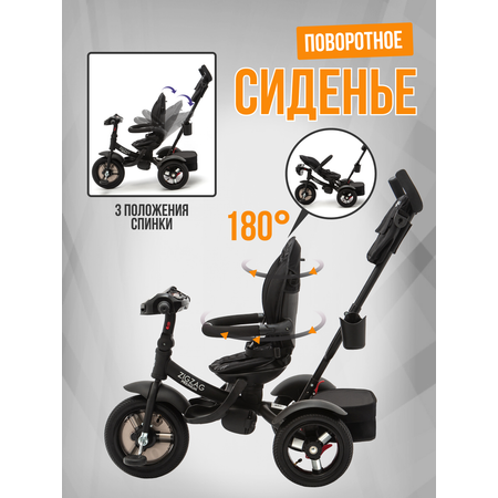 Трехколесный велосипед ZigZag 12 дюймов