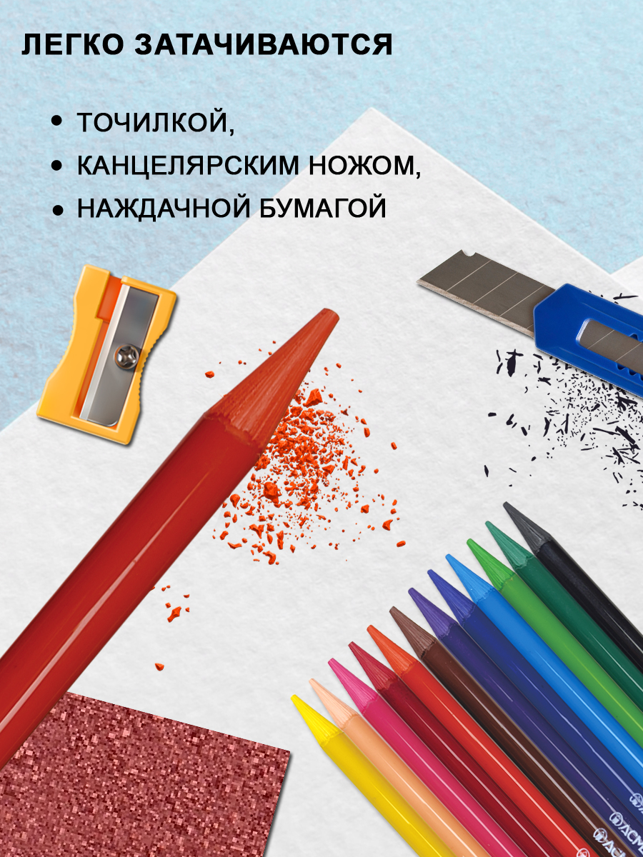 Карандаши ACMELIAE 12 шт. - фото 6