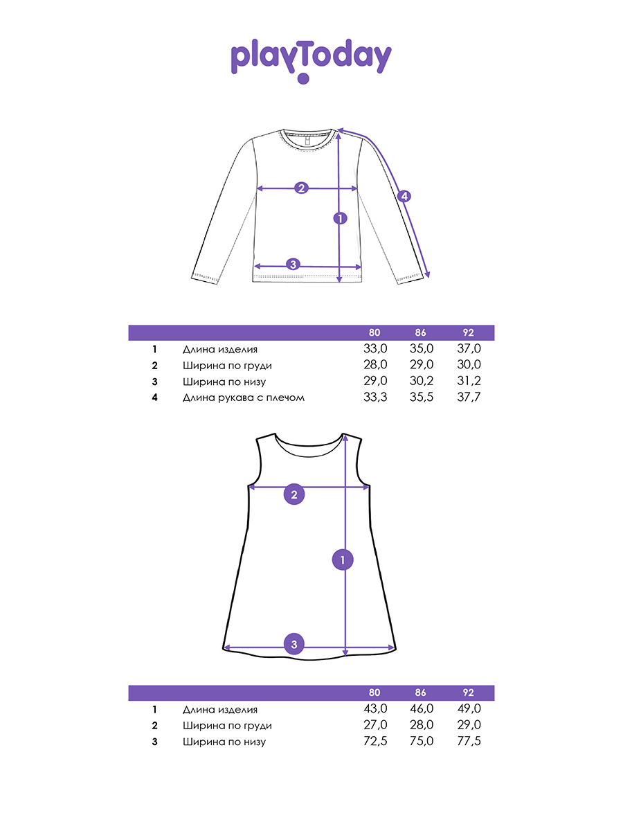 Сарафан и лонгслив PlayToday 12623034 - фото 5