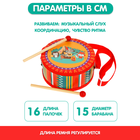 Игрушка музыкальная Mapacha барабаны
