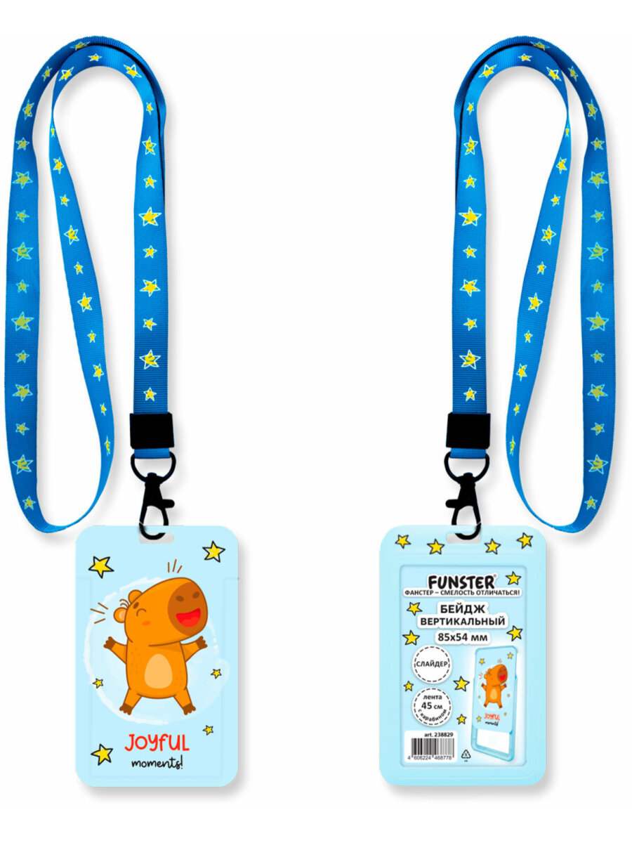 Бейдж Funster Капибара - фото 2