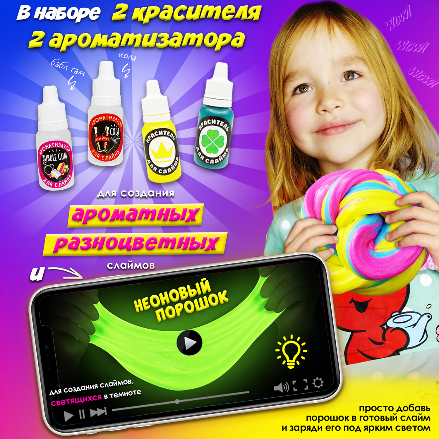 Слайм MINI-TOYS - фото 5