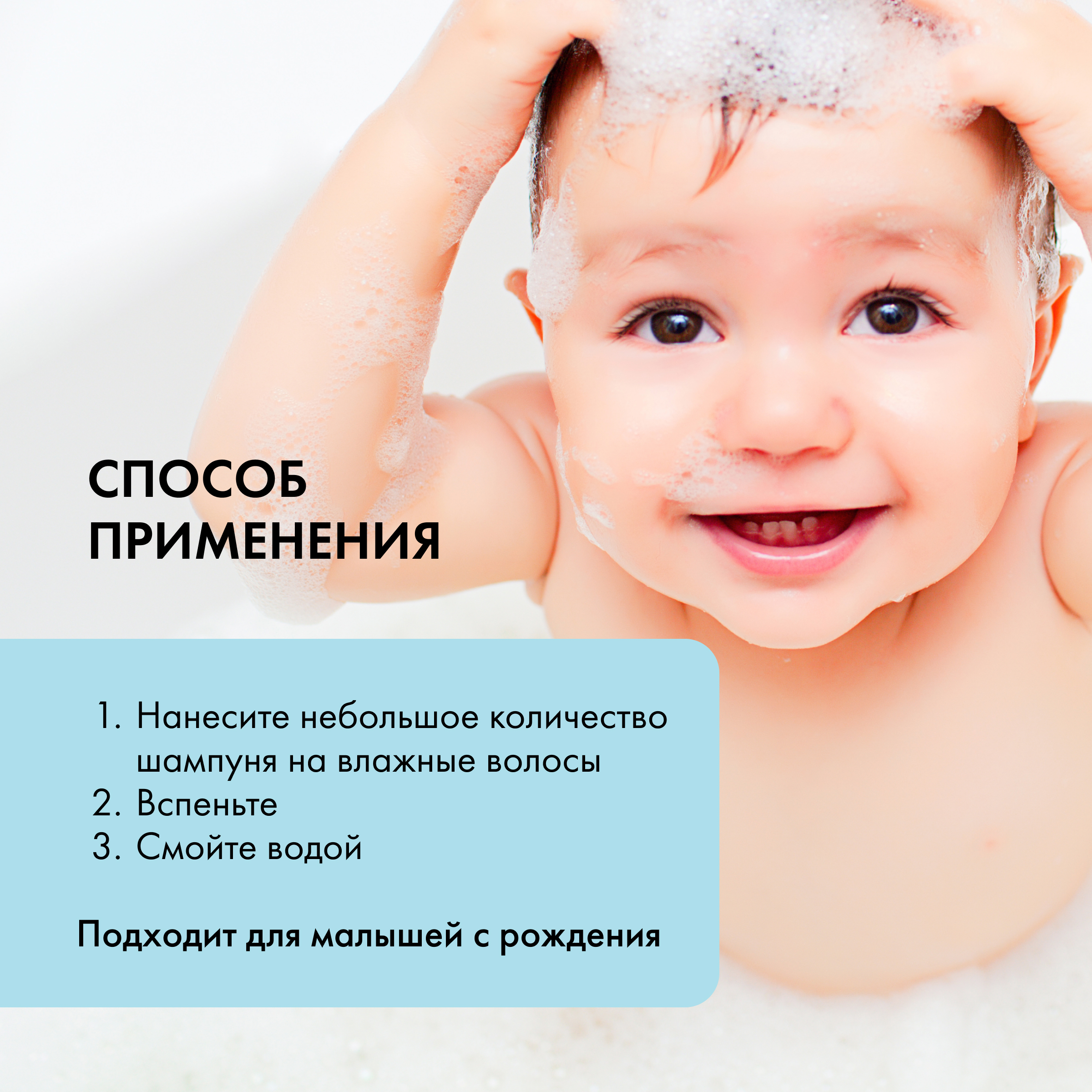 Шампунь Siberica Биберика - фото 4