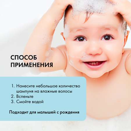 Шампунь Siberica Биберика