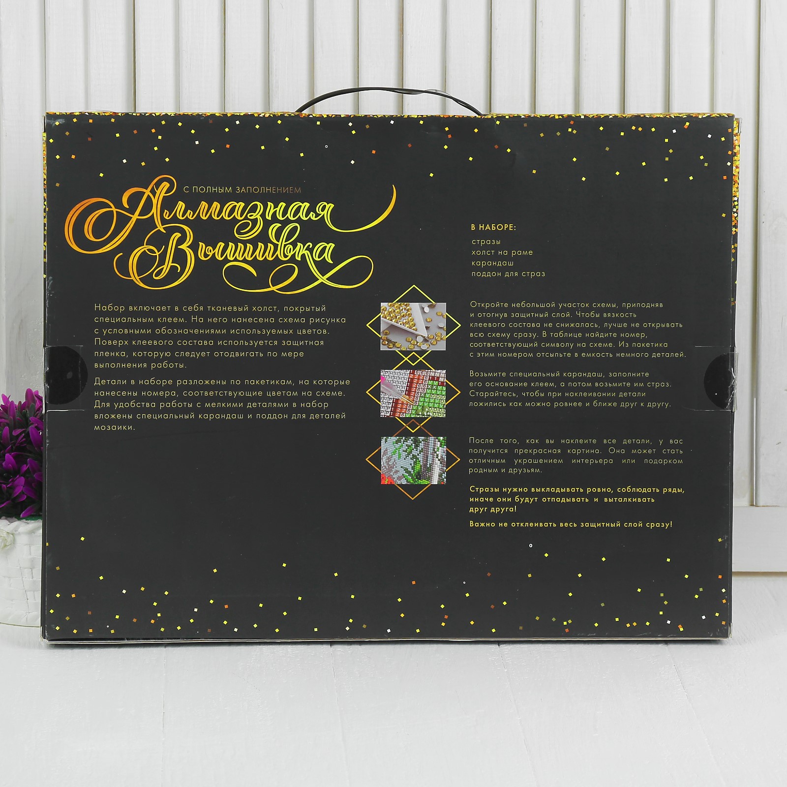 Алмазная мозаика Школа Талантов Влюбленная пара - фото 6