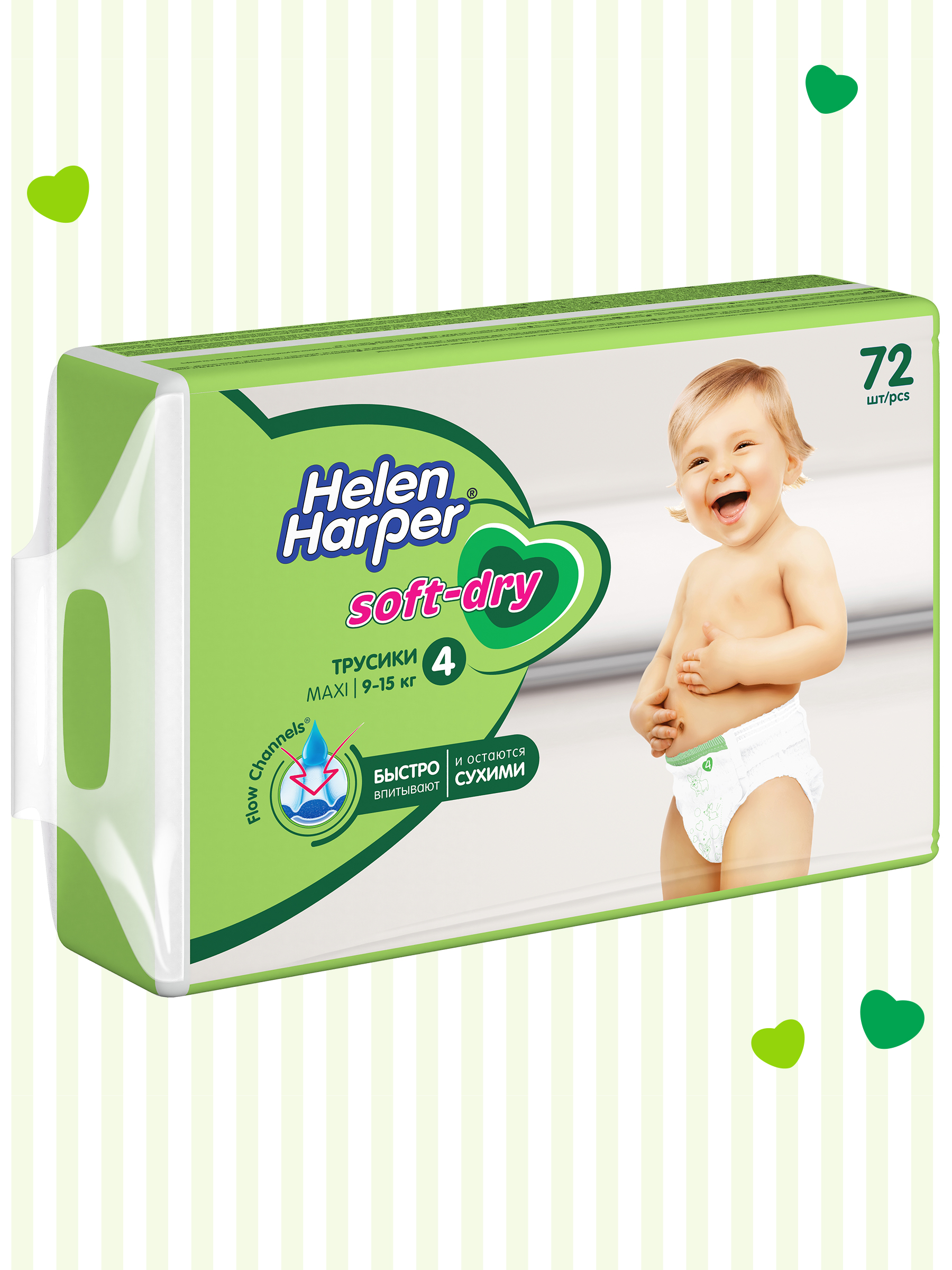 Трусики Helen Harper Soft and Dry 4 (9-15 кг) 72 шт. - фото 7