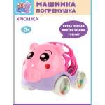 Зверушка Ути пути