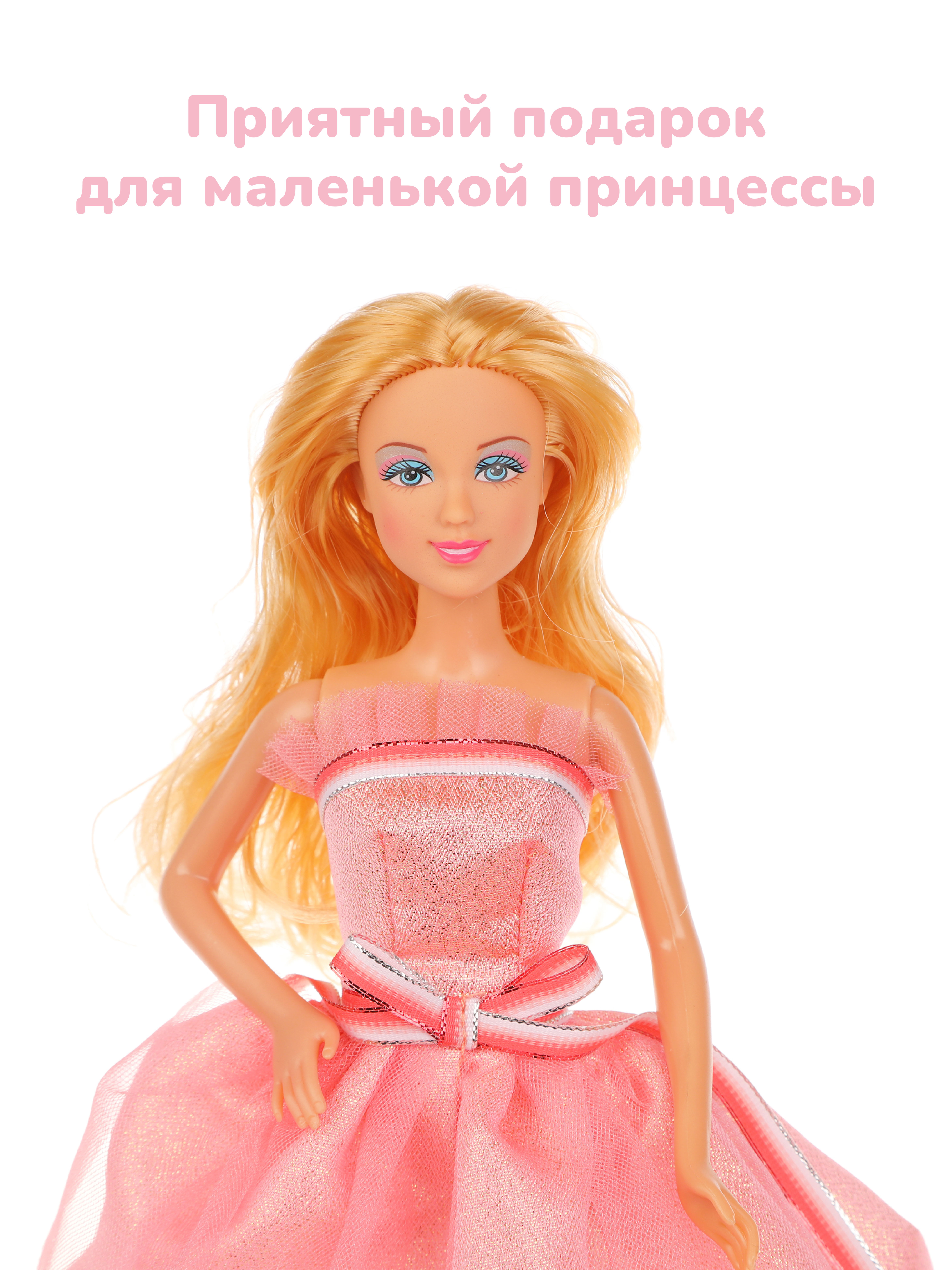 Кукла модельная Defa Lucy высота 28 см 612761 - фото 4