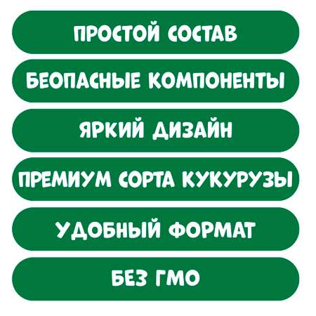 Попкорн детский Happy Corn готовый карамелизированный Лео и Тиг со вкусом Апельсин 6 шт по 60 г
