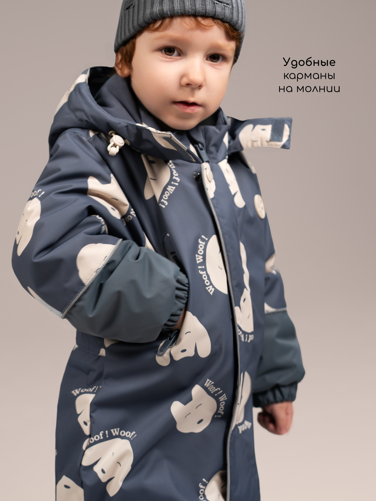 Комбинезон Amarobaby AB-OD26-6201ADL/20 - фото 18