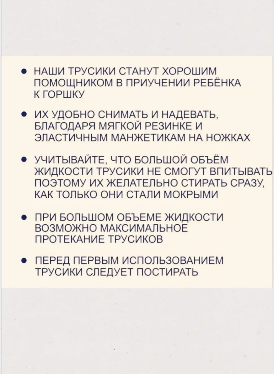 Многоразовые подгузники Савочкина L - фото 5