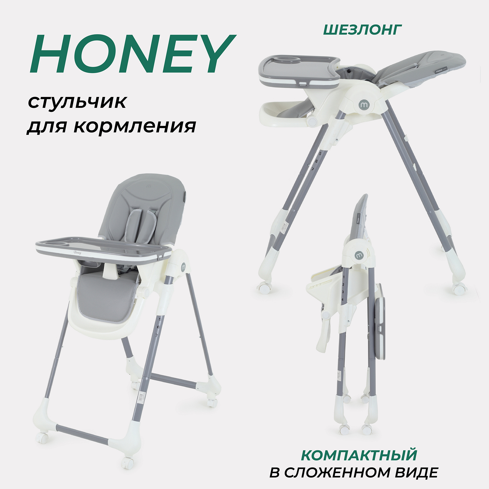 Стульчик для кормления MOWbaby Honey классический - фото 2