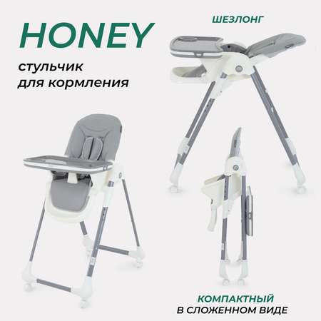 Стульчик для кормления MOWbaby Honey классический