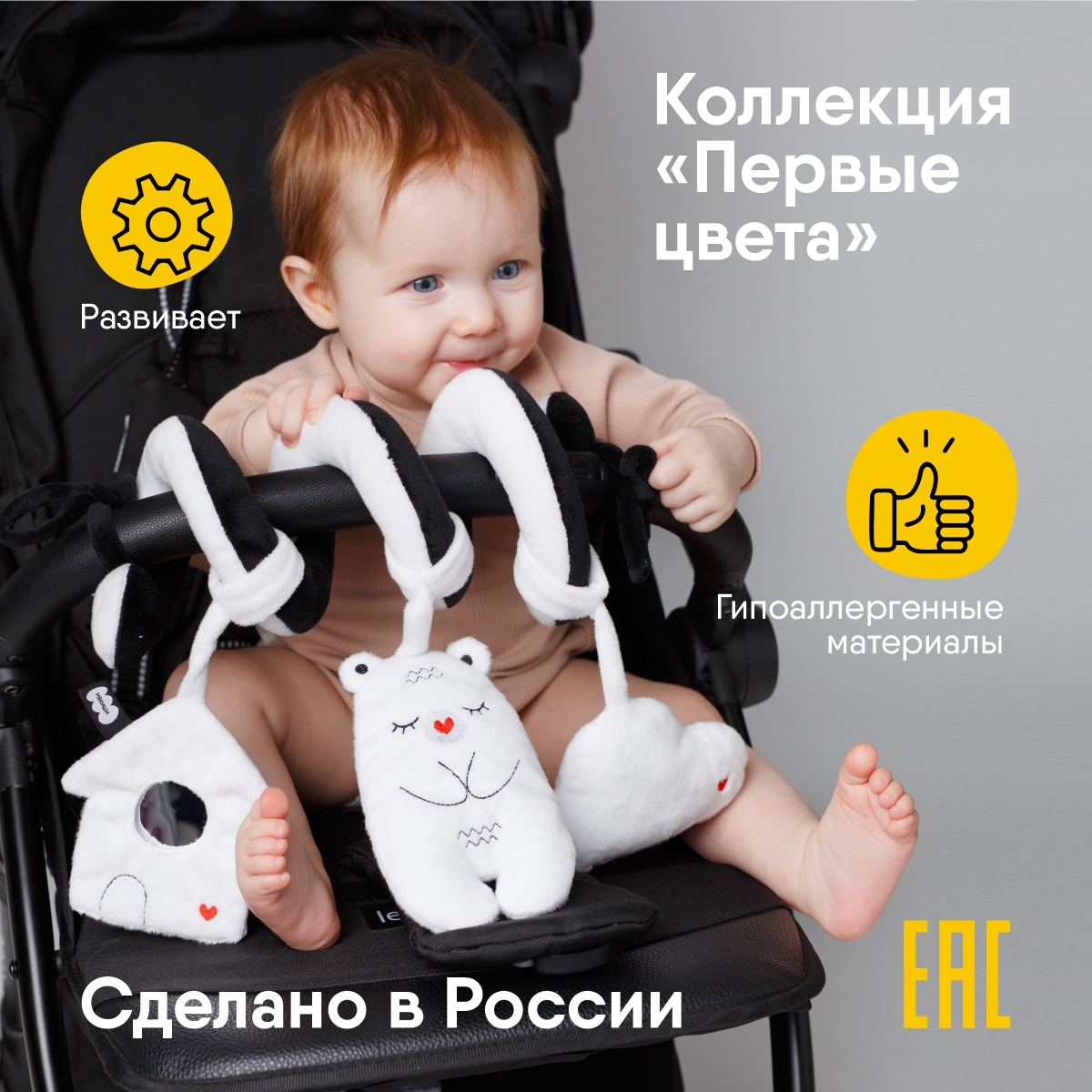 Игрушка Мякиши подвеска Мишка - фото 2