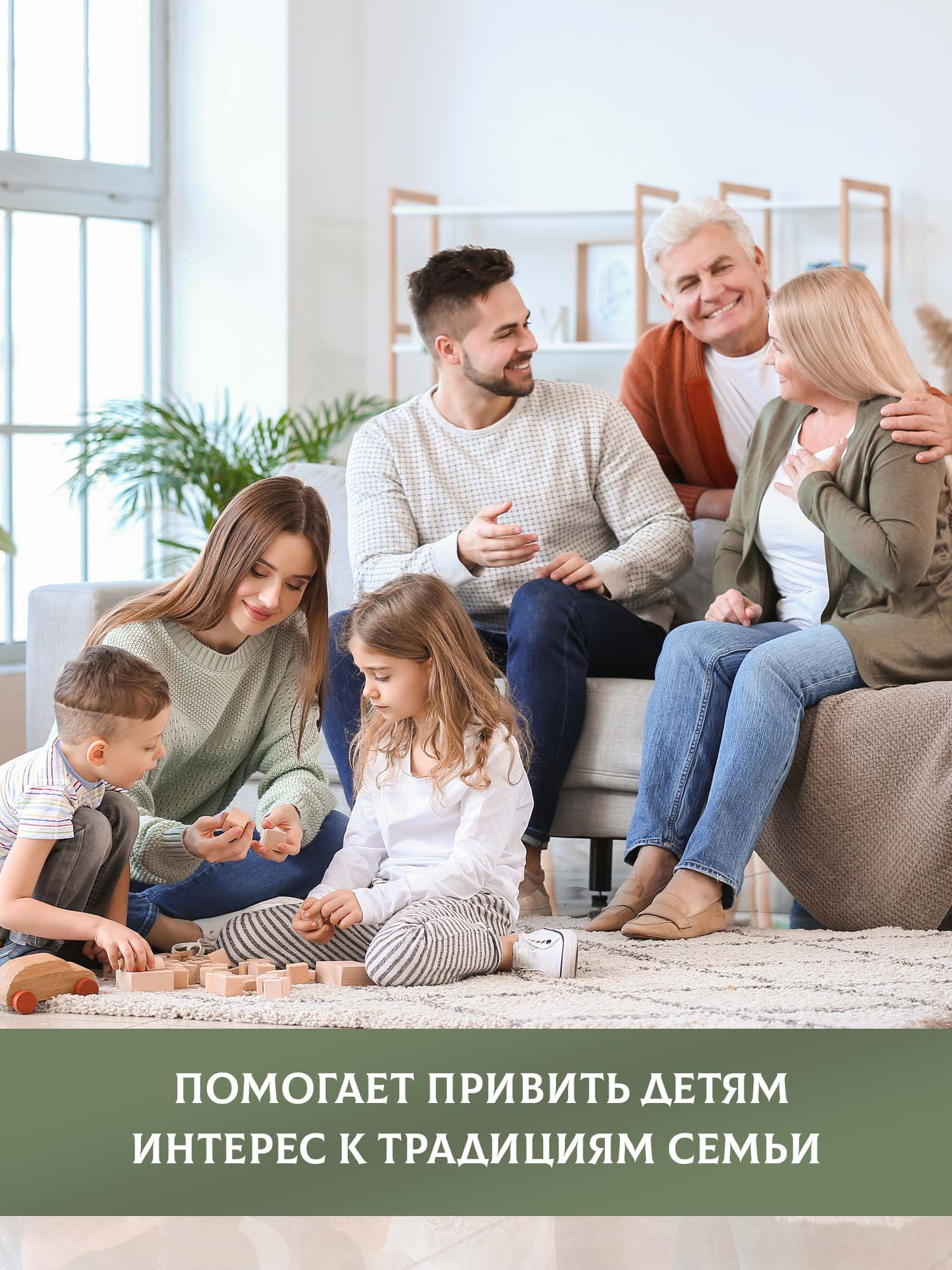 Плакат Выручалкин Родословное древо - фото 4