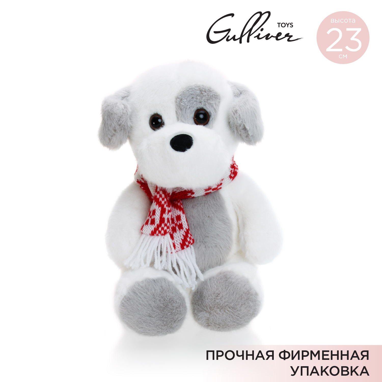 Мягкая игрушка Gulliver собачка Снежок - фото 1