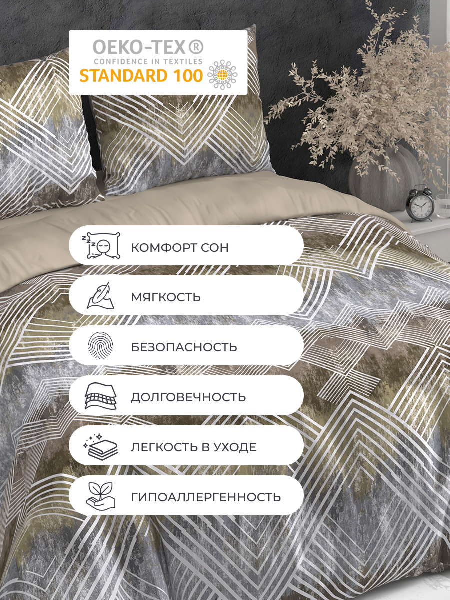 Комплект постельного белья BRAVO Фендер 4 предм. - фото 5