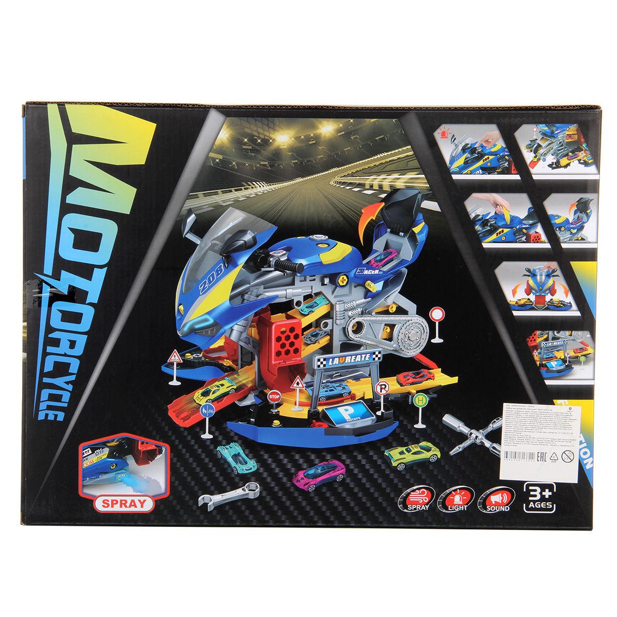 Игрушка Veld Co - фото 49