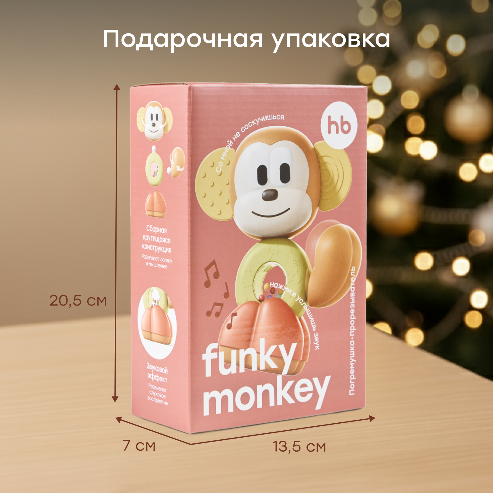 Игрушка Happy Baby погремушка - фото 8