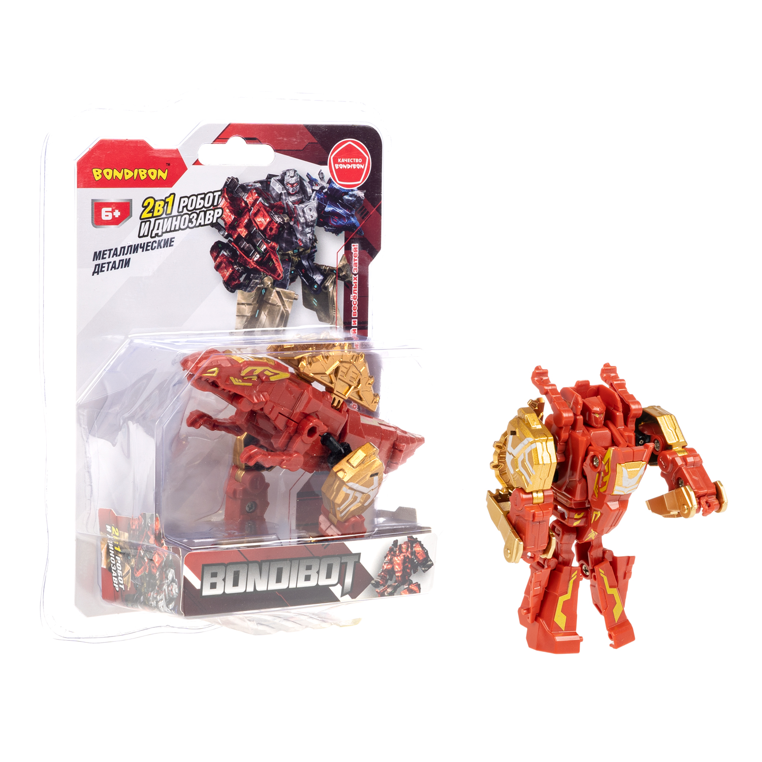 Фигурка Bondibon Трансформер робот динозавр №3 - фото 2