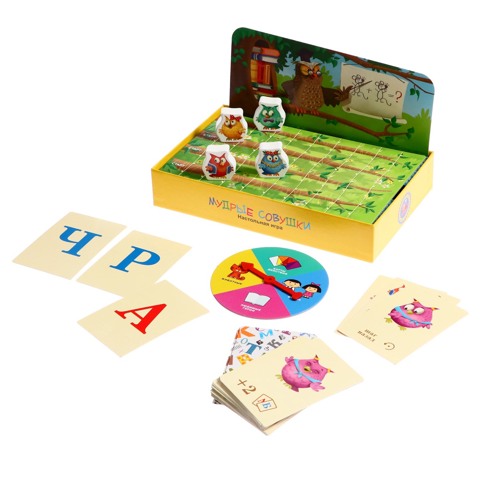 Настольная игра Sima-Land Мудрые совушки - фото 4
