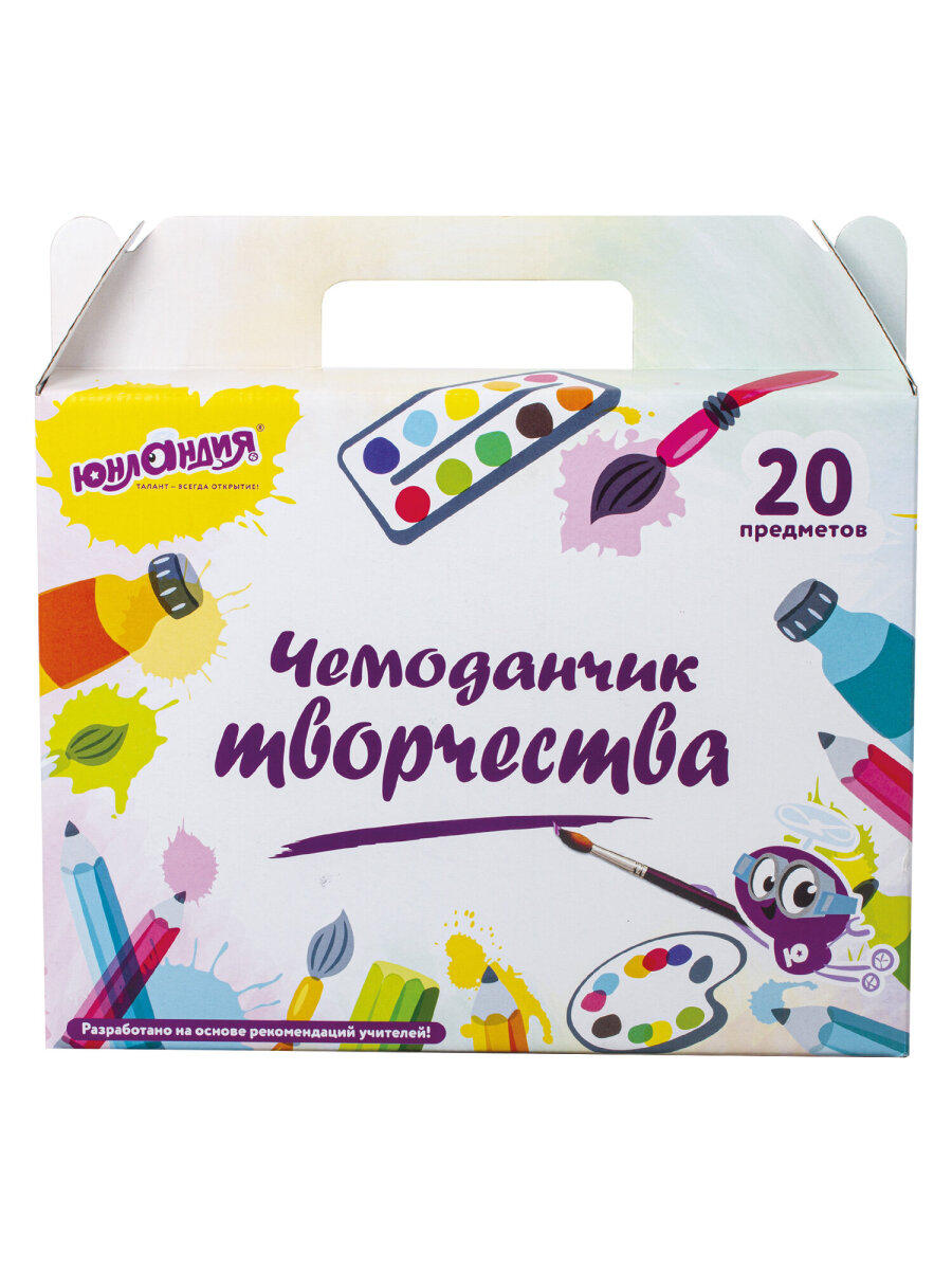 Набор для рисования Юнландия Универсальный 20 шт. - фото 10