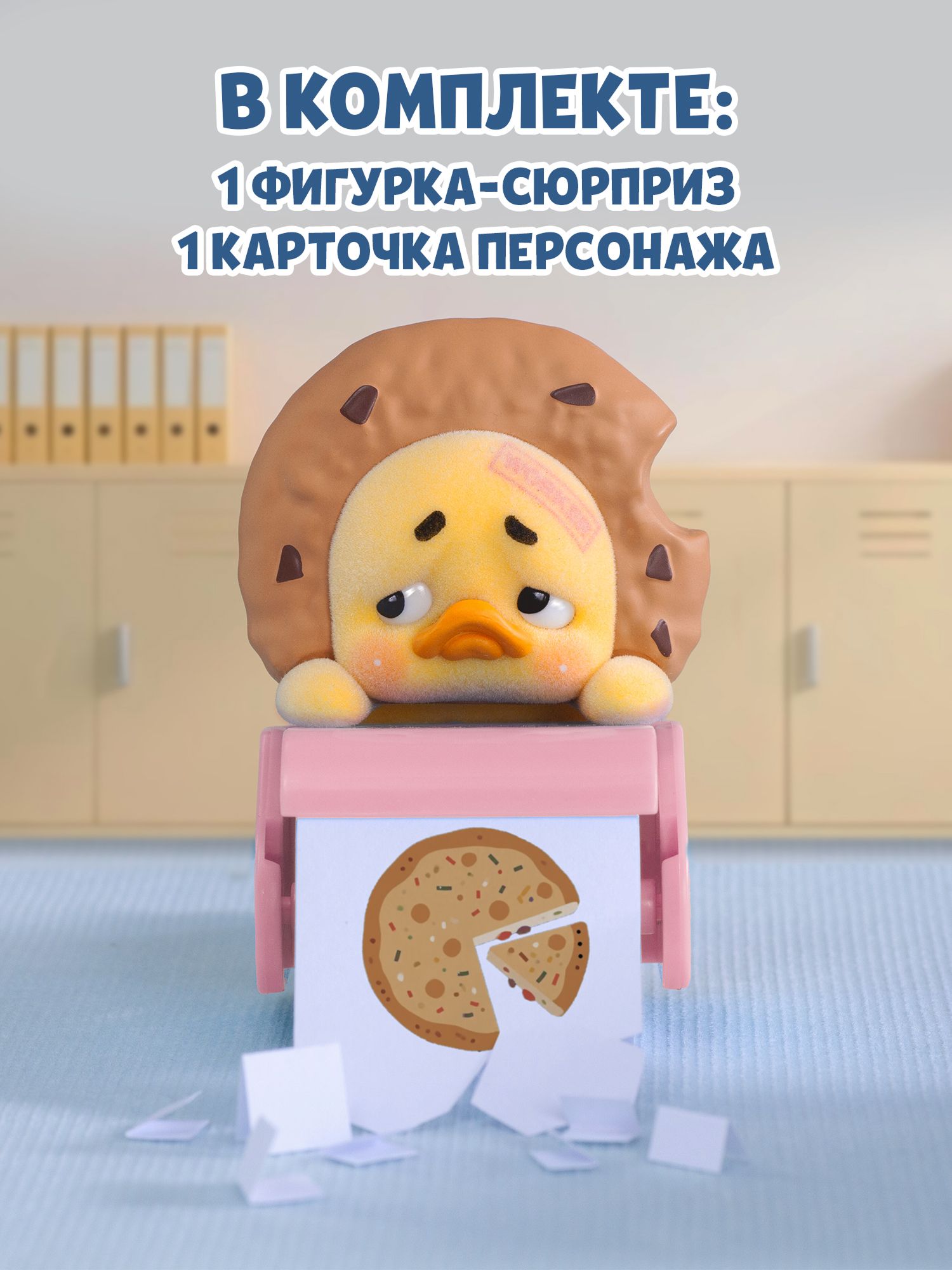 Брелок Upset Duck Индикатор настроения - фото 5