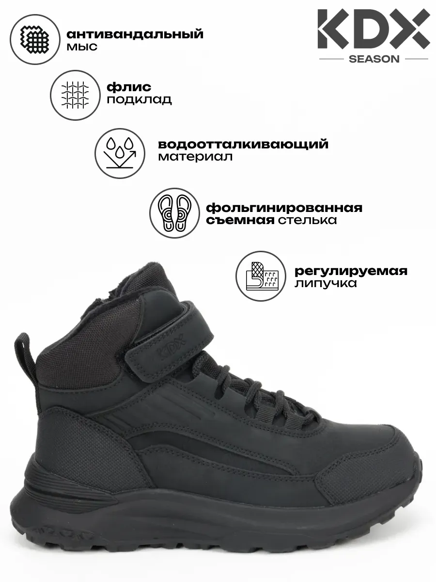 Ботинки KDX SKY-119 black - фото 3