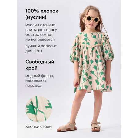 Платье Happy Baby