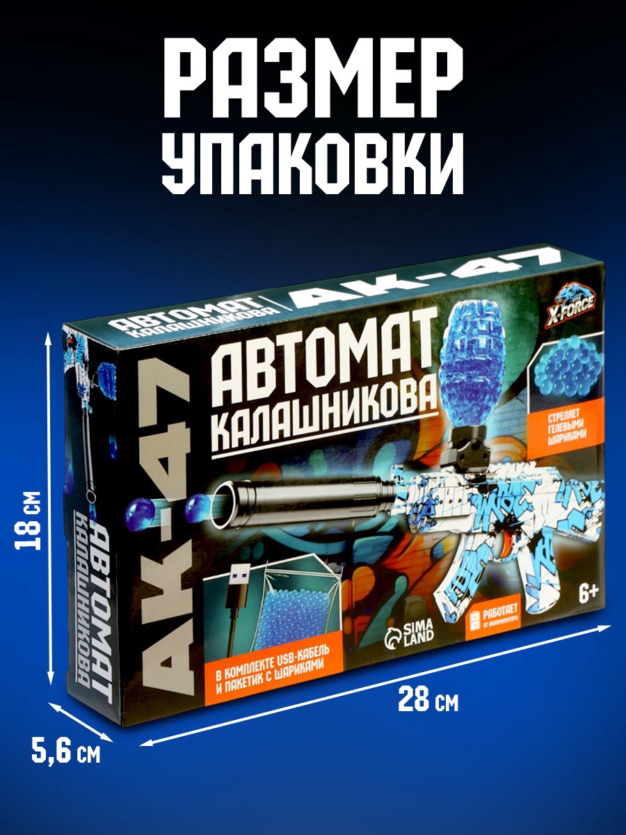 Автомат игрушечный WOOW TOYS - фото 2