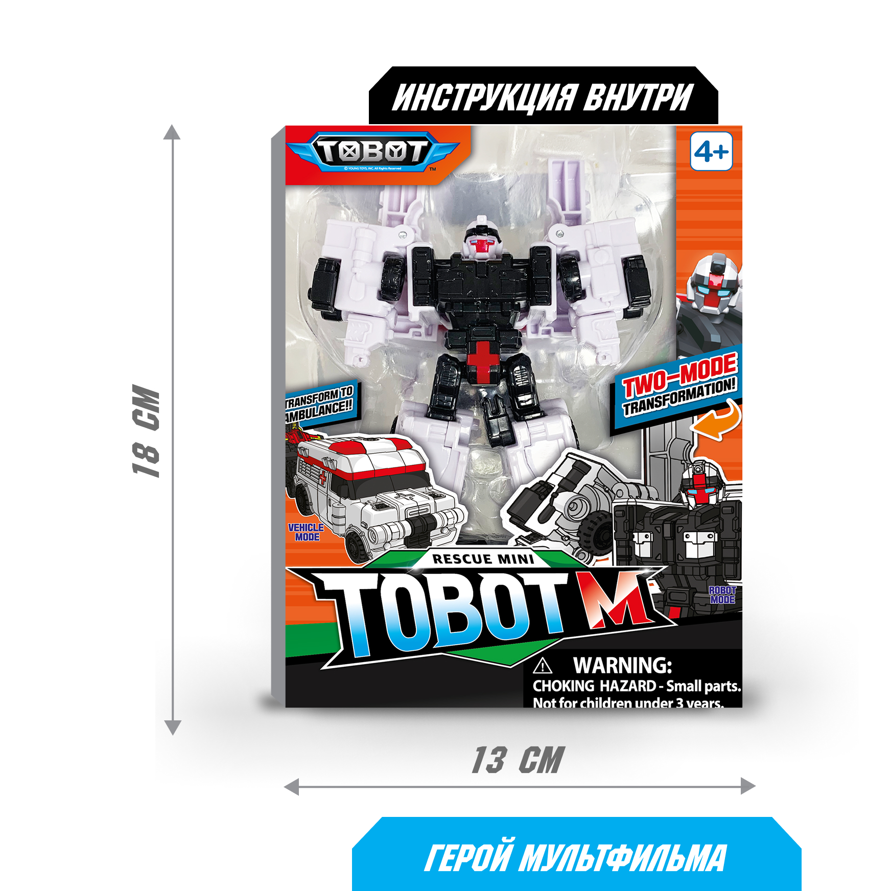 Фигурка ТОБОТ Робот трансформер МИНИ M NEW - фото 7