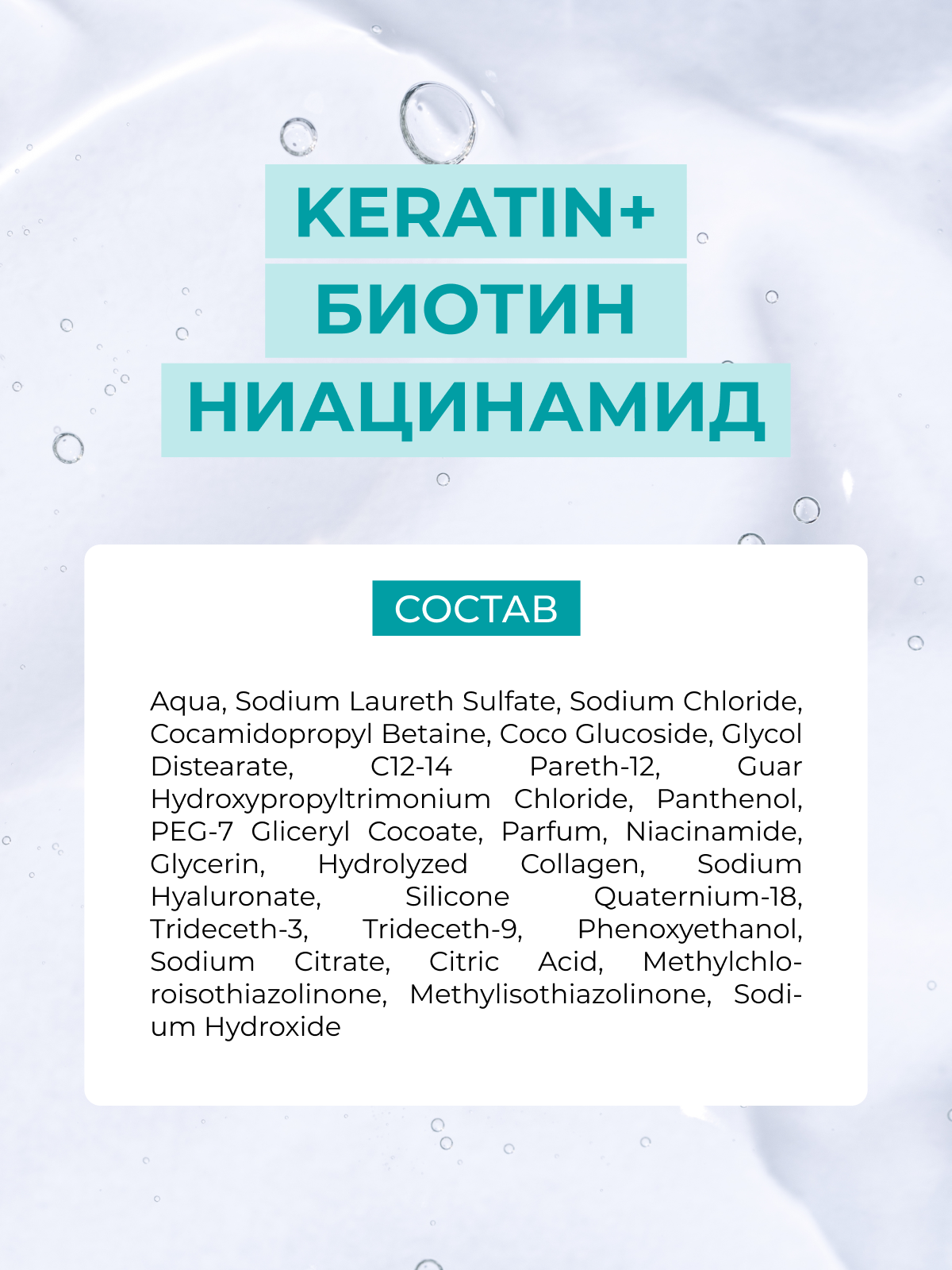 Шампунь AURA Интенсивное увлажнение 1000 мл - фото 7