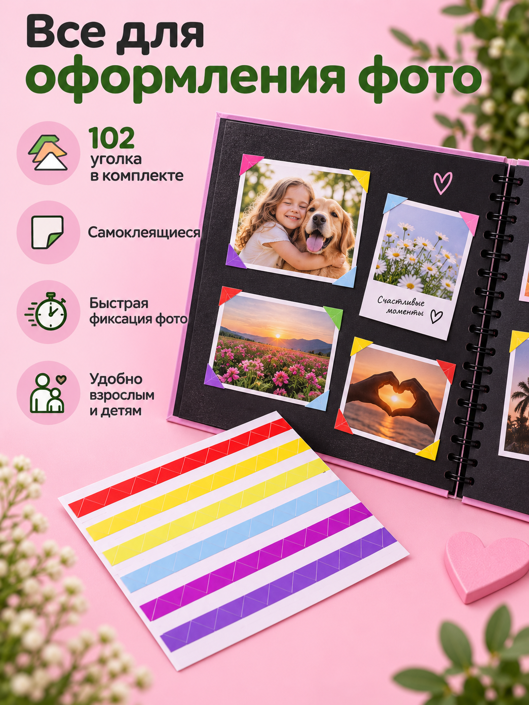 Фотоальбом iLikeGift Avocado in love 20 листов - фото 5