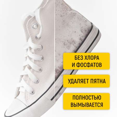 Гель WALNUT для стирки обуви
