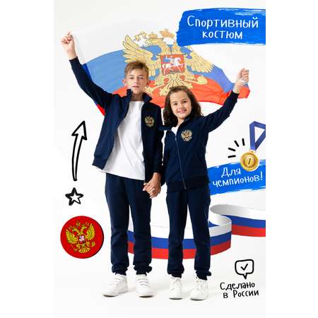 Спортивный костюм IVDT37