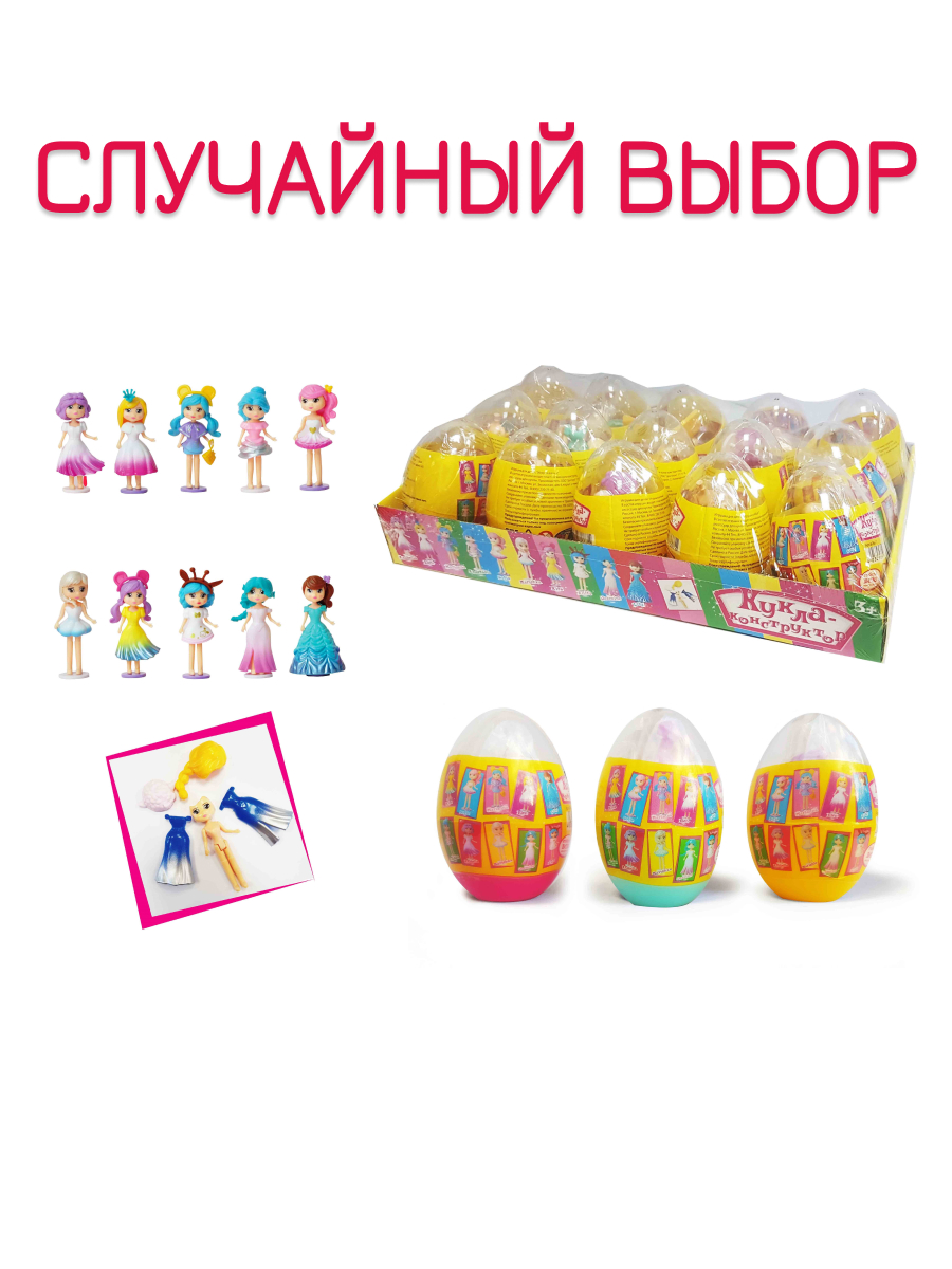 Кукла мини CENTRUM 87667 - фото 4