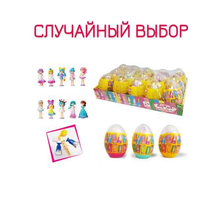 Кукла мини CENTRUM
