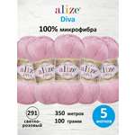 Пряжа для вязания Alize 100г 350м 5шт