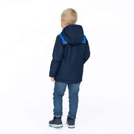 Куртка Arctic kids