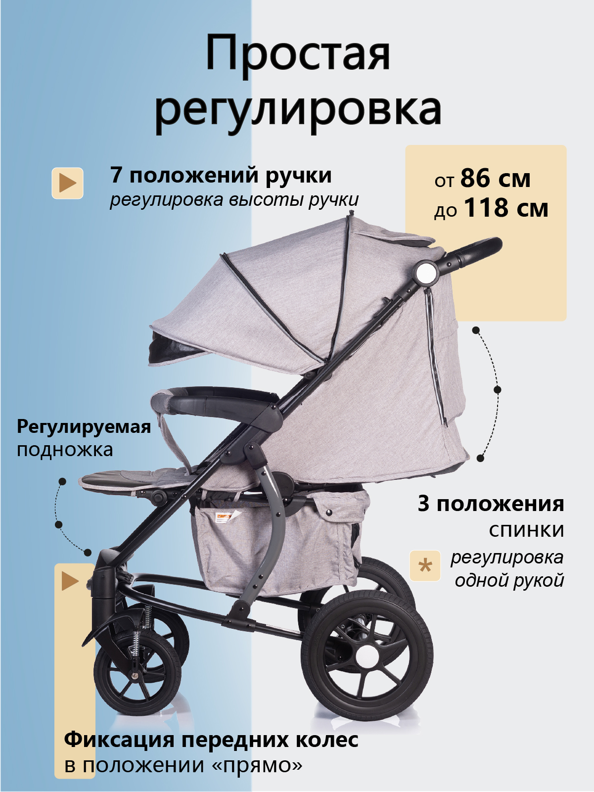 Коляска прогулочная Babyhit Tribute серый - фото 5