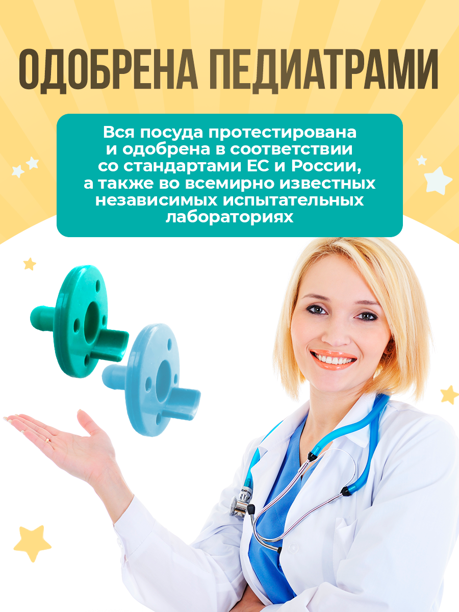 Пустышка MinikOiOi силикон ортодонтическая от 0 мес. 2 шт. в ассортименте - фото 8