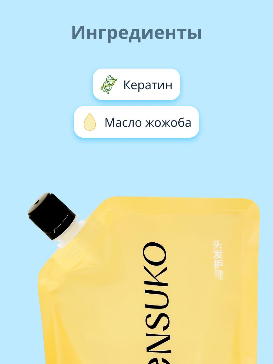 Концентрат KENSUKO - фото 2